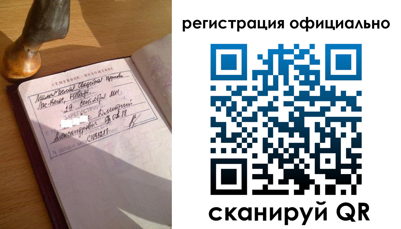 временная регистрация в Закаменске