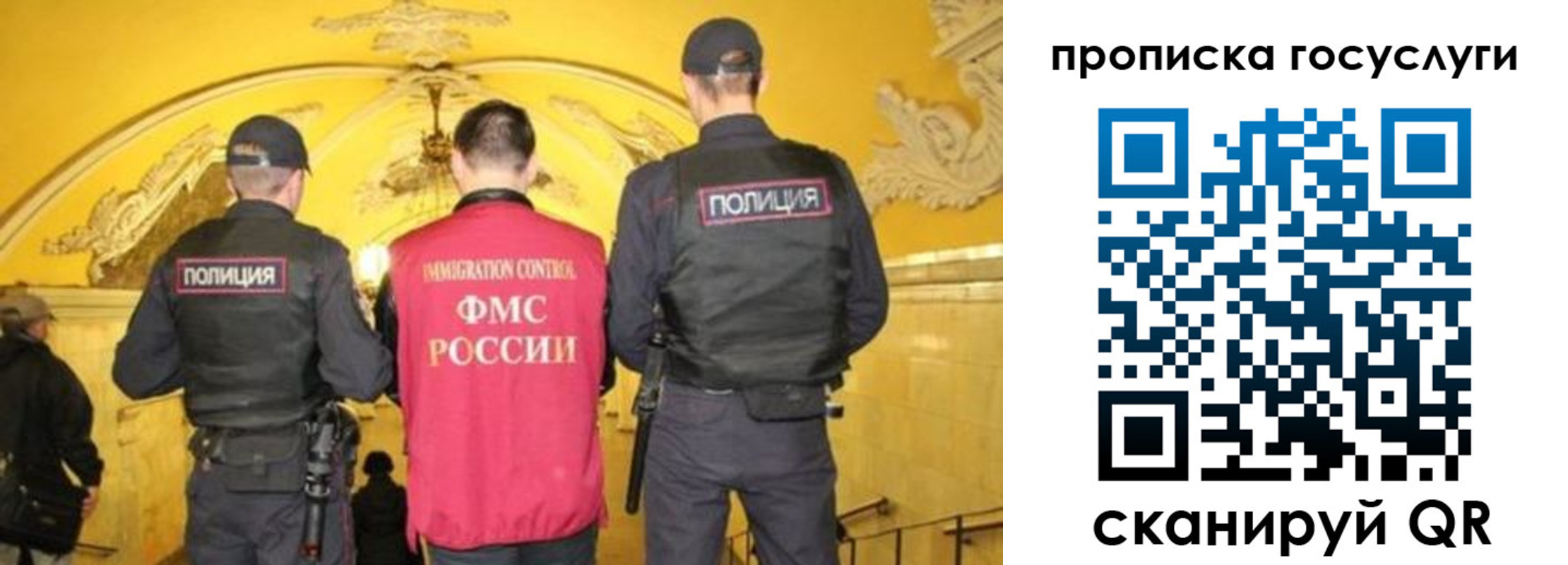 временная регистрация надежно в Закаменске
